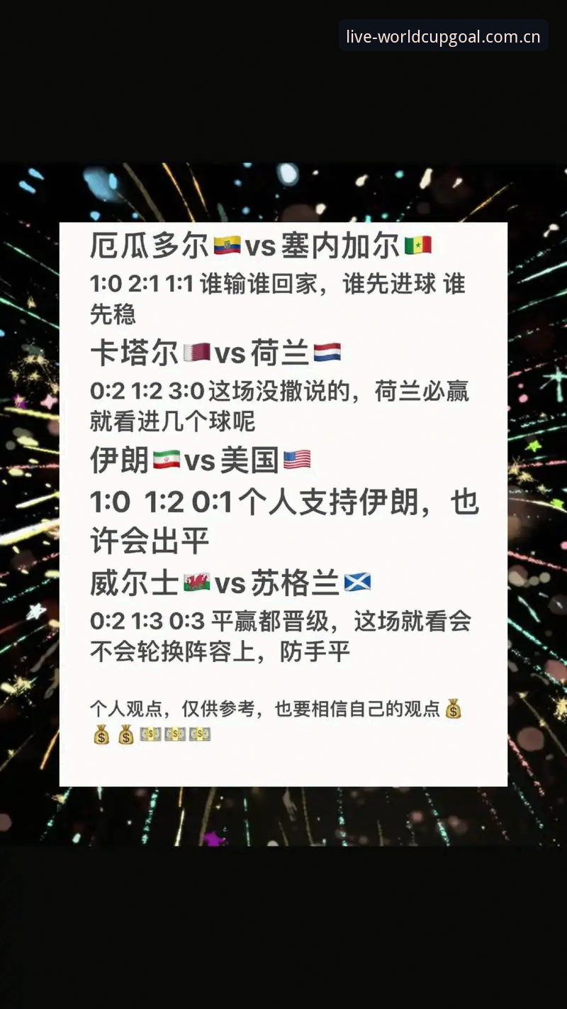 世界杯博彩APP安全吗推荐 世界杯博彩APP安全性实用评估指南——2026竞猜平台必备知识